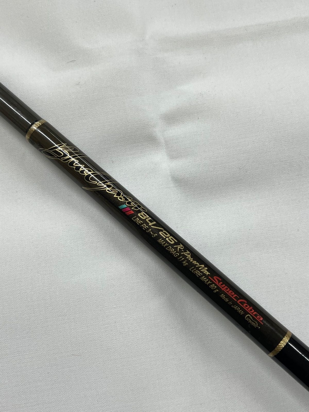 ８４-２５ スーパーコブラ