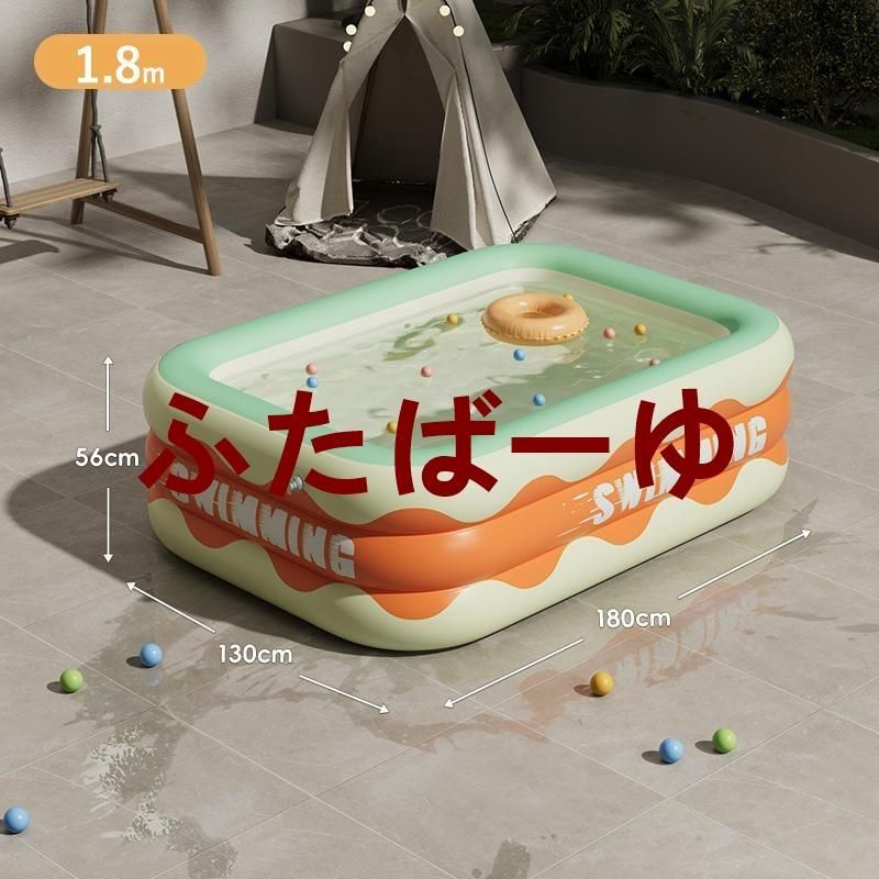 プール 子供用プール