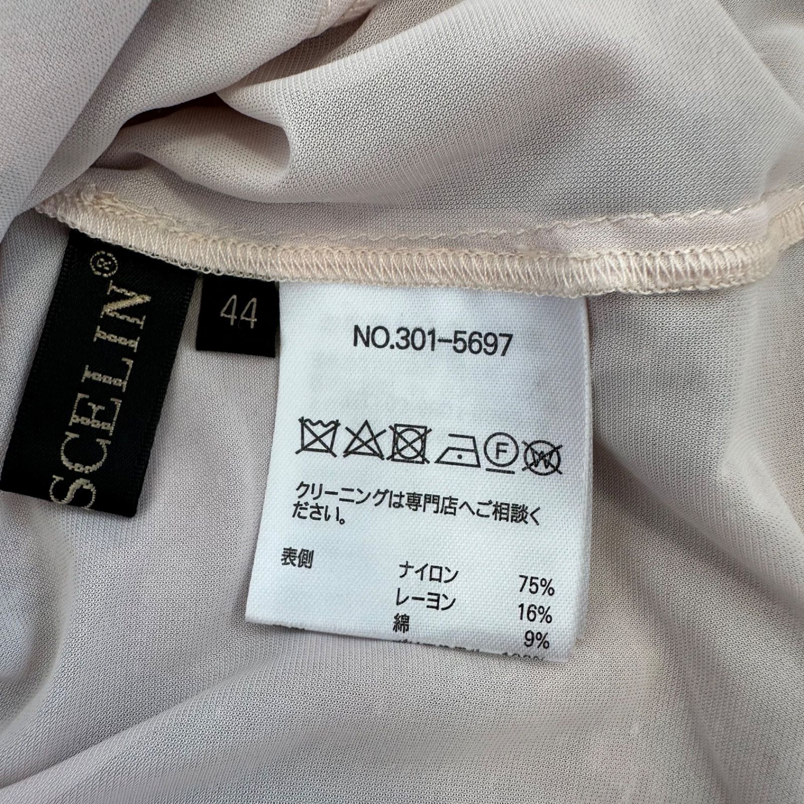 vanです 美品 クリスセーリンの上品なトップス Z797 【美品】CHRISCELINクリスセリーン ブラウストップス