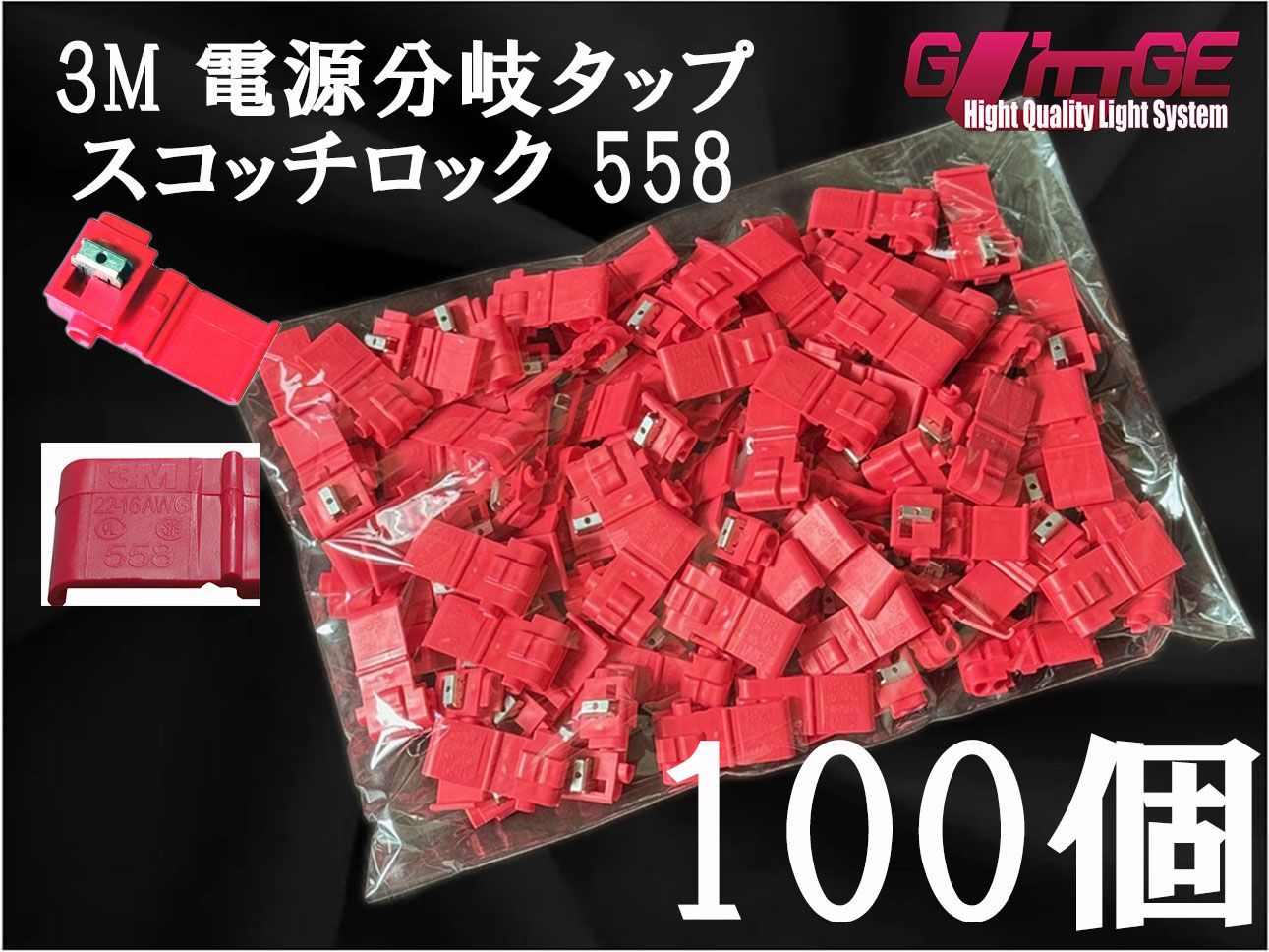 3M エレクトロタップ 700個です。 41KAACzPPbL._AC_UL210_SR210,