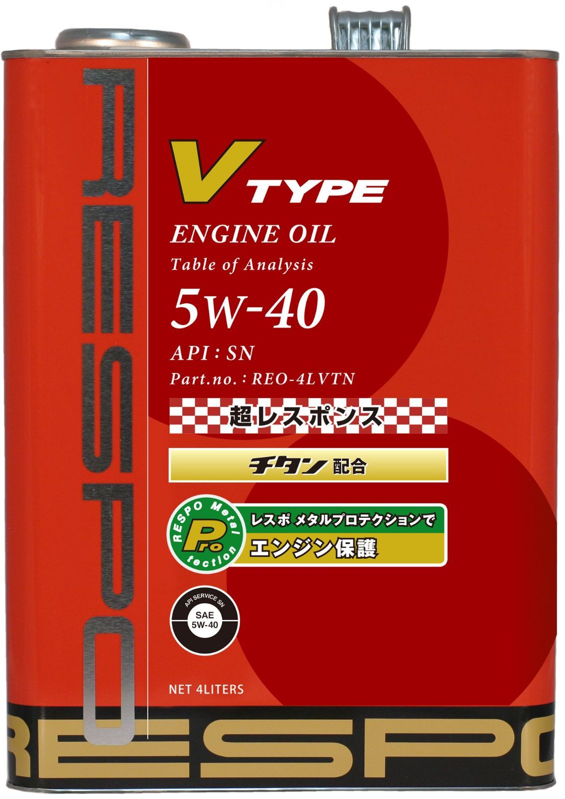 RESPO エンジンオイル Vタイプ 5W40 SN 4L REO-4LV