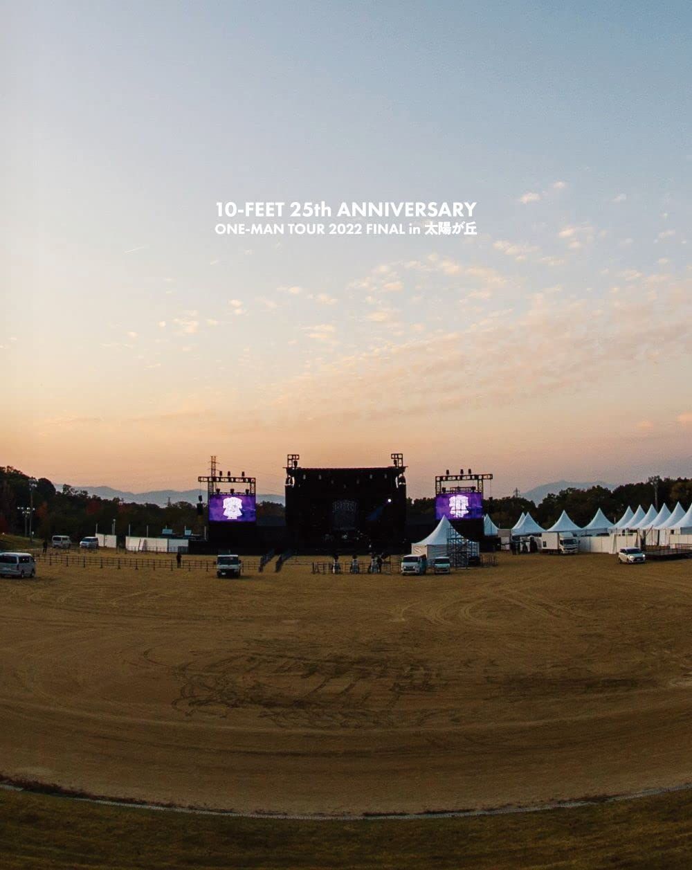 10-FEET 25th ANNIVERSARY ONE-MAN TOUR 2022 FINAL in 太陽が丘 []
