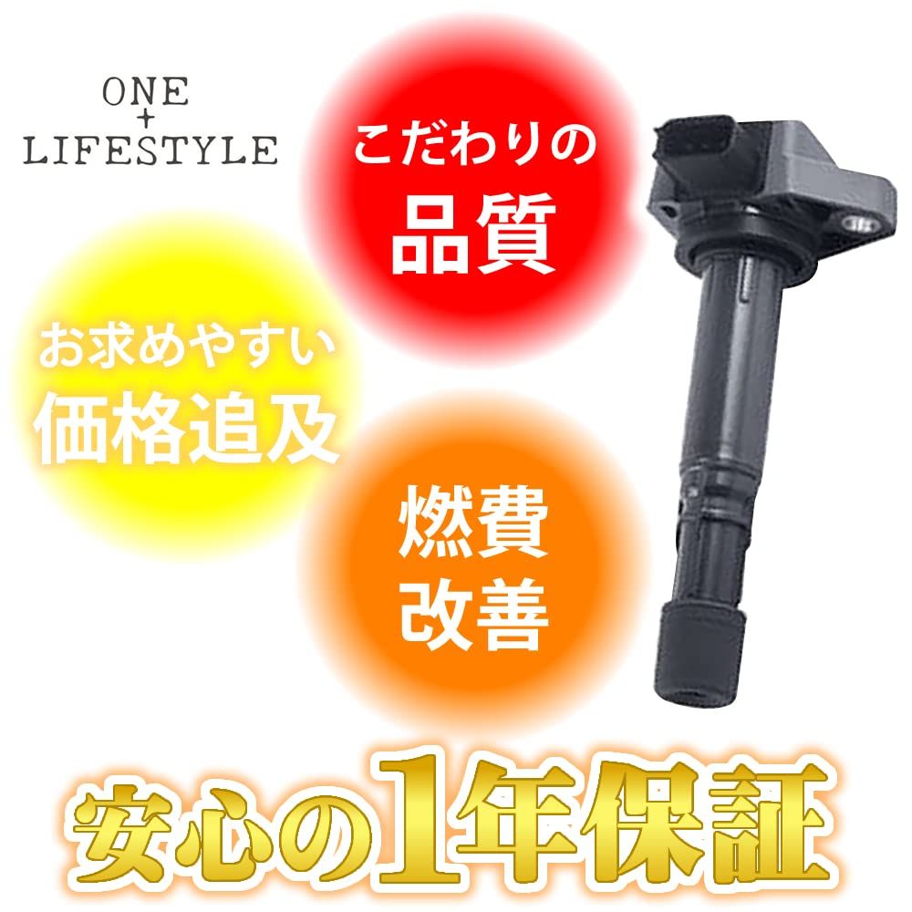 one+lifestyle ホンダ イグニッションコイル 6本 セット ３ピン ライフ JB5 バモス アクティ ゼスト など 互換品  30520-RGA-004 30520-RCA-S01 30520-PFE-004 30520-PVJ-A01 汎用品 - メルカリ