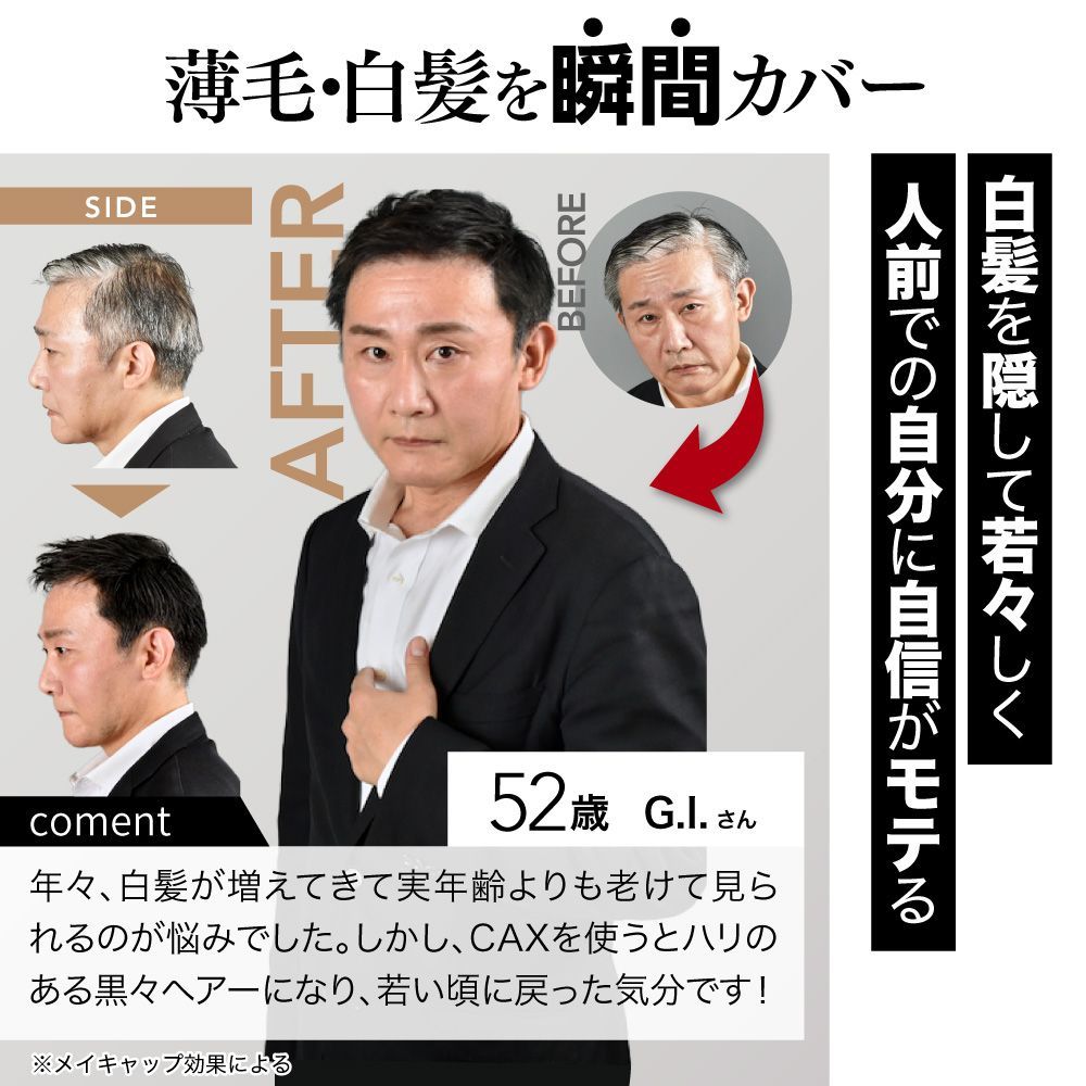 CAXスプレー　黒100g×5本　新品未使用 Amazon | CAX (カックス) 自然なツヤ感 & 無香料 ボリューム