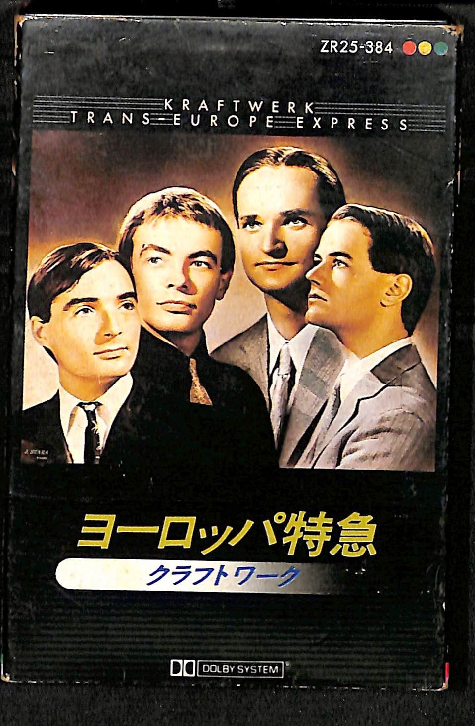 KM0926 見本盤|カセットテープ クラフトワーク ヨーロッパ特急