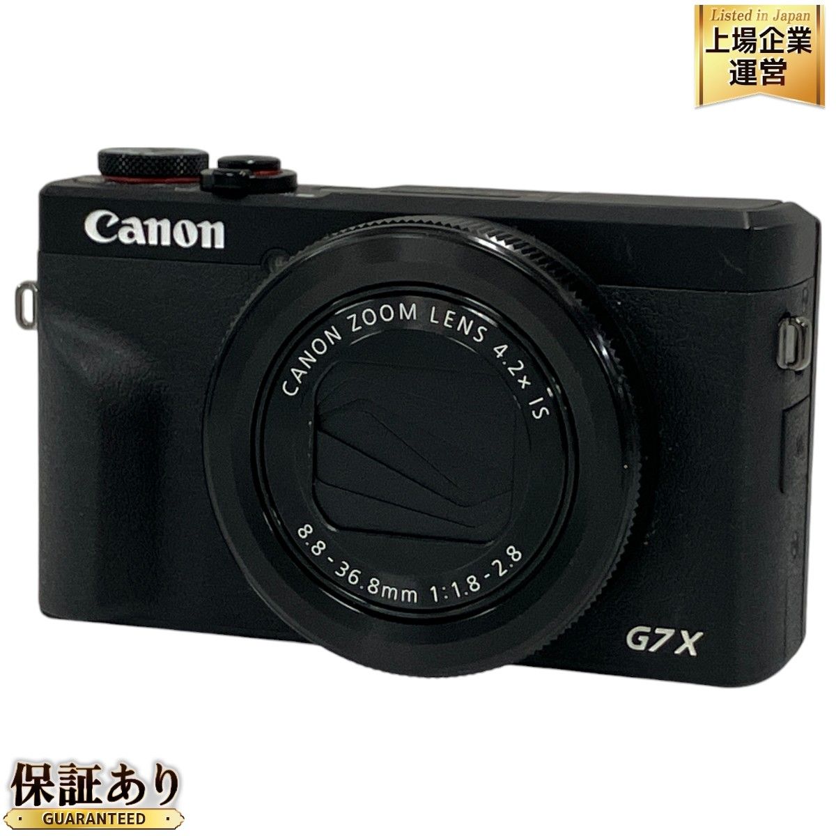 Canon PowerShot G7X Mark III キャノン パワーショット デジタル コンパクト カメラ コンデジ デジカメ 写真 撮影 趣味  中古 T9425654 - メルカリ