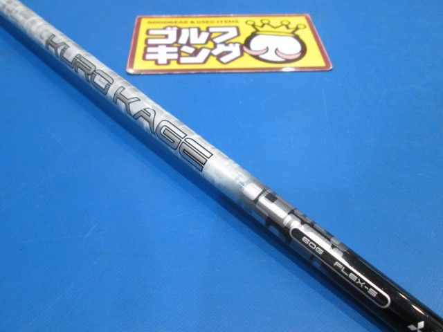 GK鈴鹿☆中古152 グランプリ☆GP PLATINUM GP-X3☆1W☆10☆クロカゲ