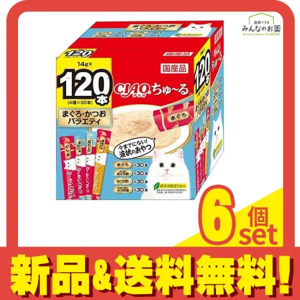 チャオ ちゅ～る 360本 まぐろ かつおバラエティ ちゅーる 【公式通販】