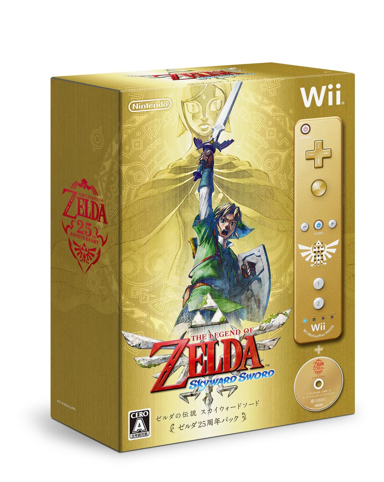  ゼルダの伝説 スカイウォードソード ゼルダ25周年パック - Wii(中古品) その他