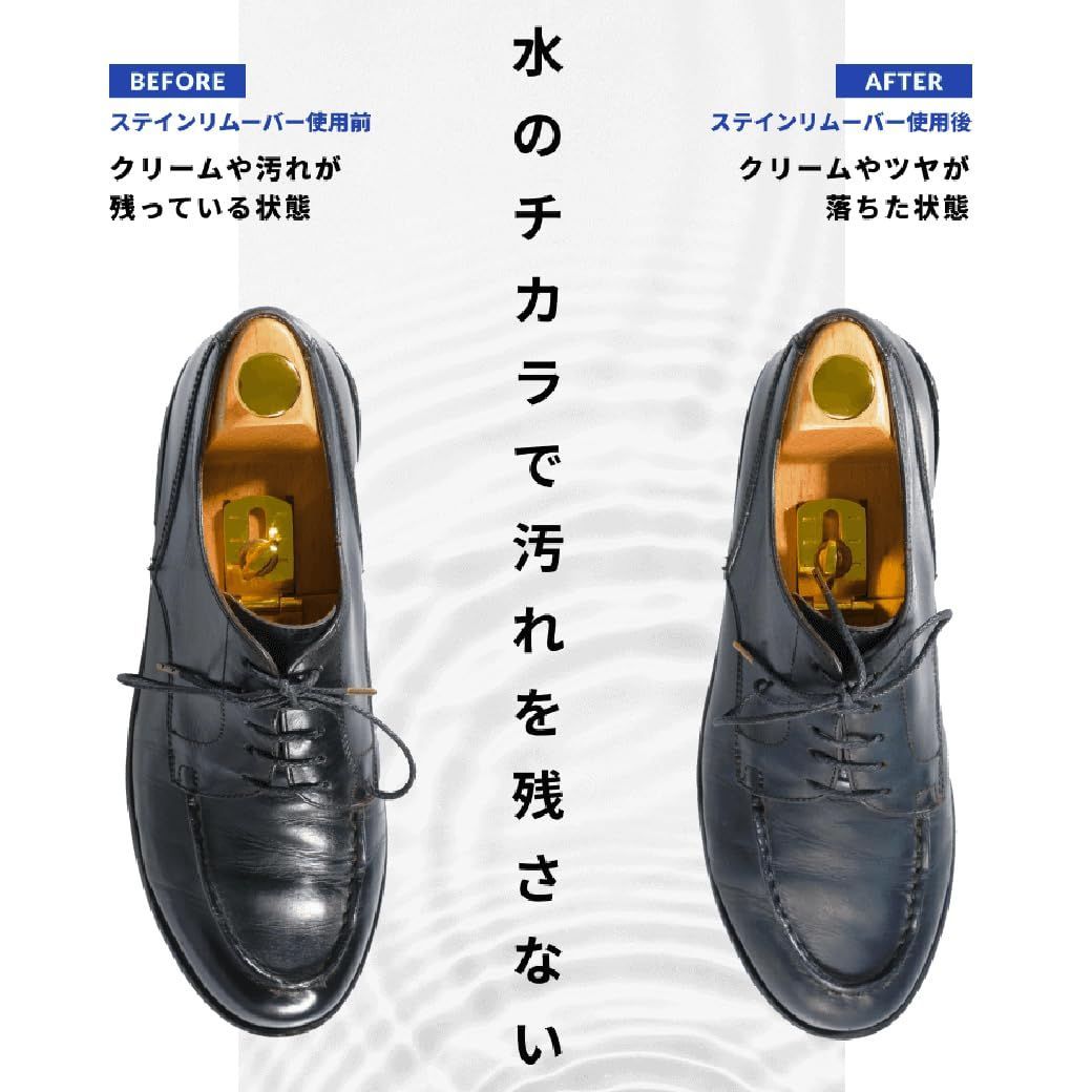クリーナー スムースレザー