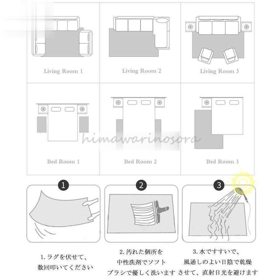 ペルシャ絨毯 シャギーラグ