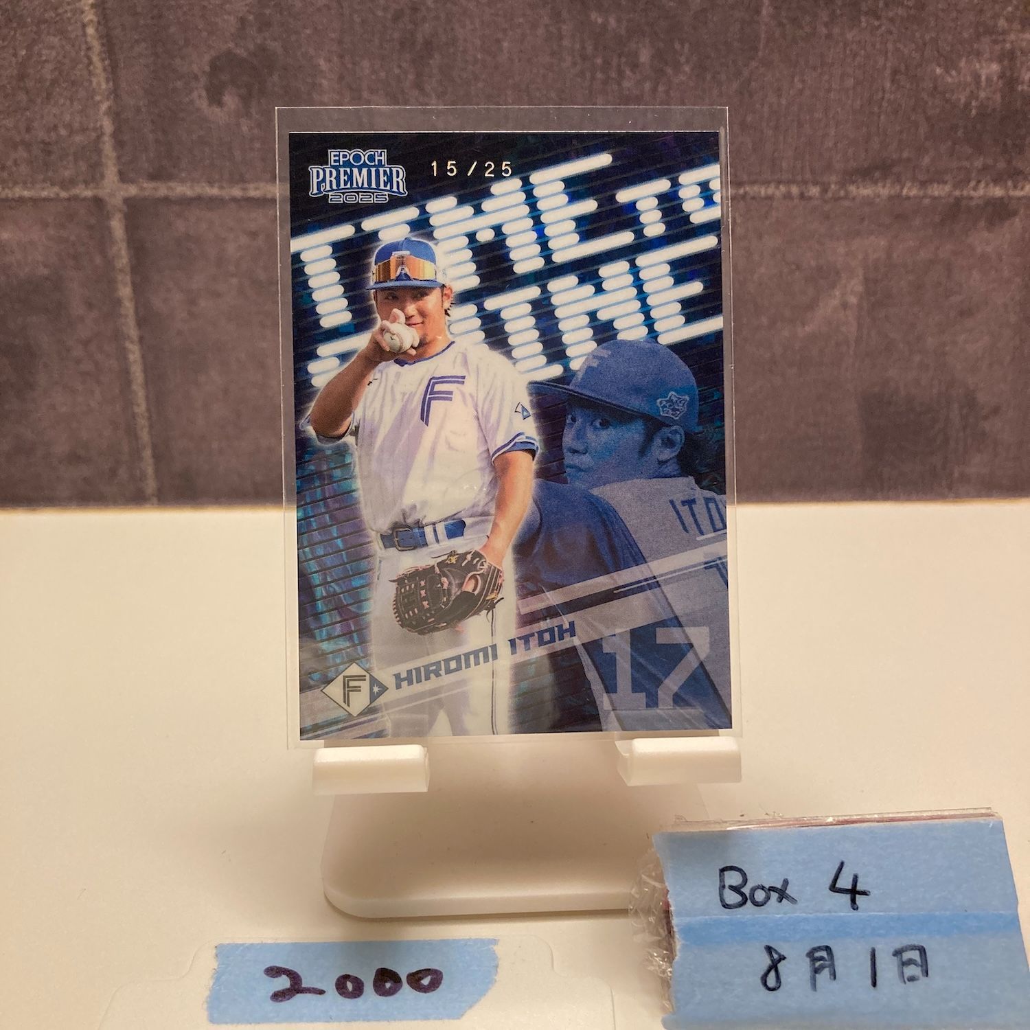 内*文様 エポック　日本ハム　伊藤大海　直筆カード　5シリアル 内*文様 エポック 日本ハム 伊藤大海 直筆カード 5シリアル 内