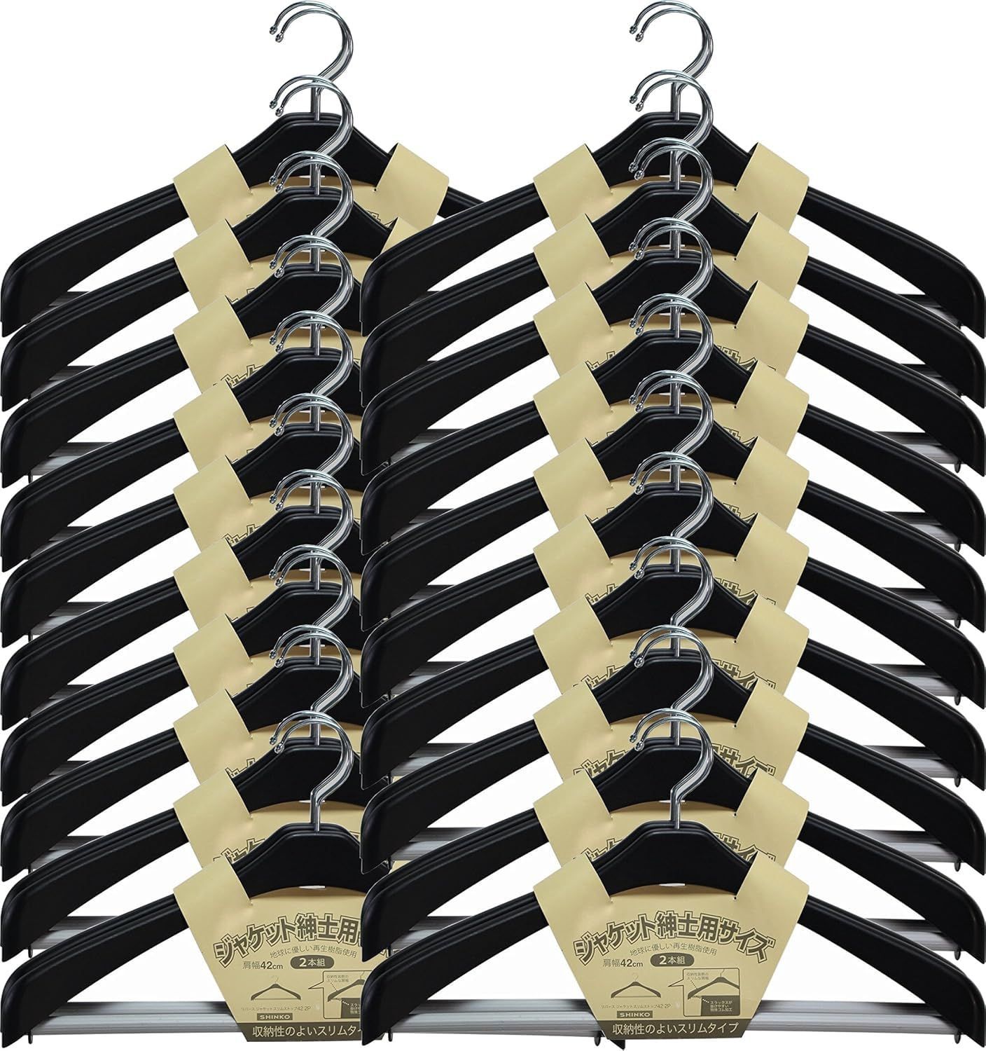シンコハンガー Shinkohanger 衣類用ハンガー リバース ジャケットスリムストップ 幅42cm 2本組×20個セット ブラック ラック ズボン 洗濯 タオル スラックス バスタオル ネクタイ 頑丈 かたくずれ防止 物干し スカート パ