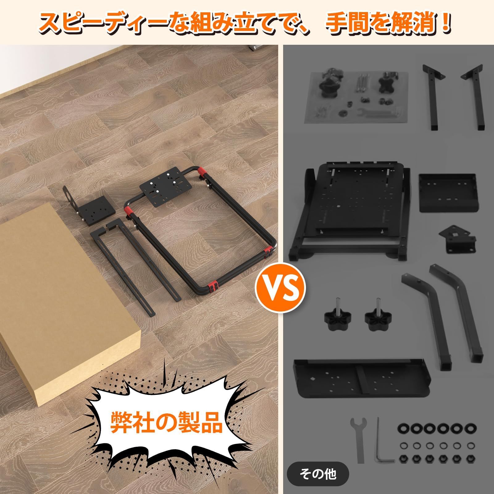 DIWANGUS レーシングホイールスタンド レーシングシュミレーター 安定