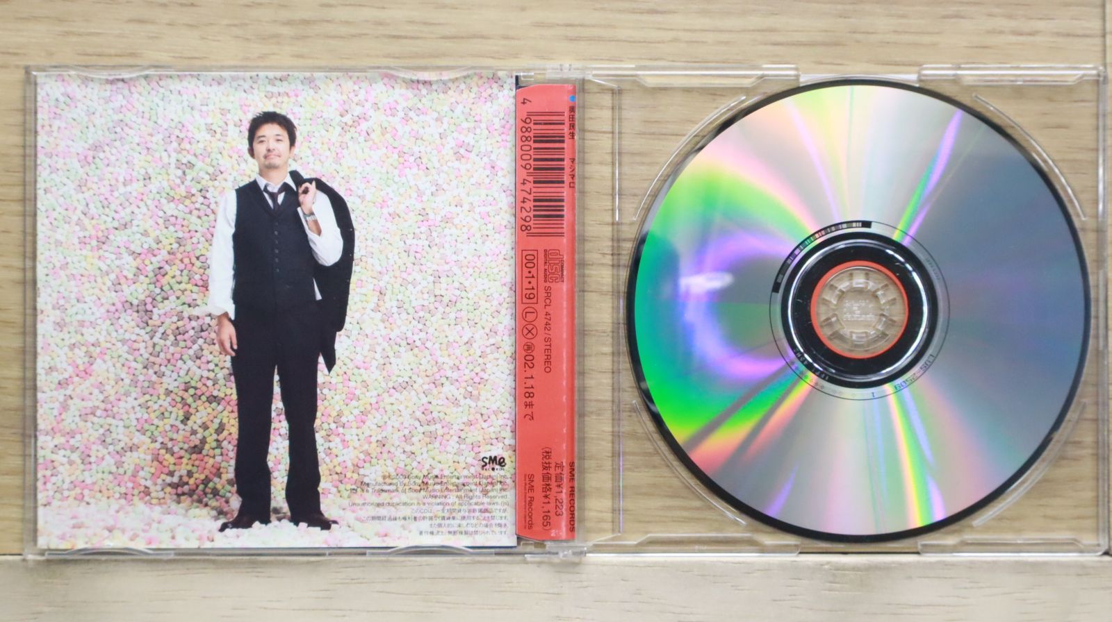 国内盤CD☆奥田民生/Tamio Okuda□ マシマロ 【SRCL4742