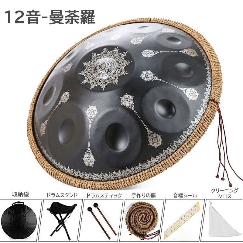 スタンド付き