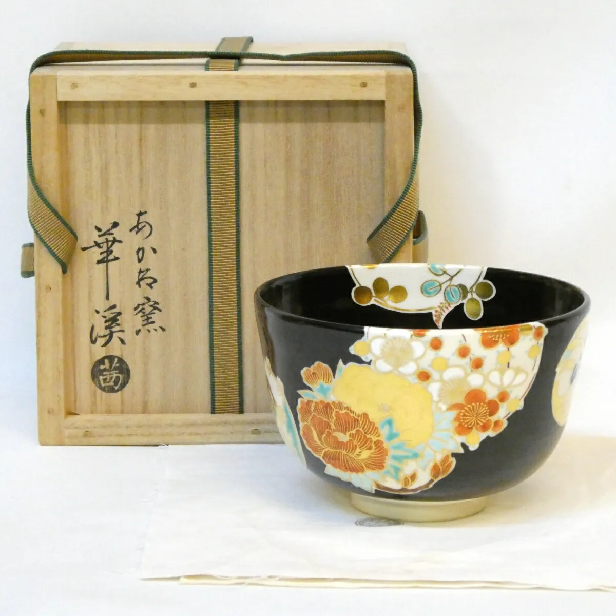 Ｐ６　茶碗　『茜窯　岡田華渓造』『金彩鉄泉絵』『刷毛目茶碗』　共箱　茶道具 P6 茶碗 『茜窯 岡田華渓造』『金彩鉄泉絵』『刷毛目茶碗』 共箱