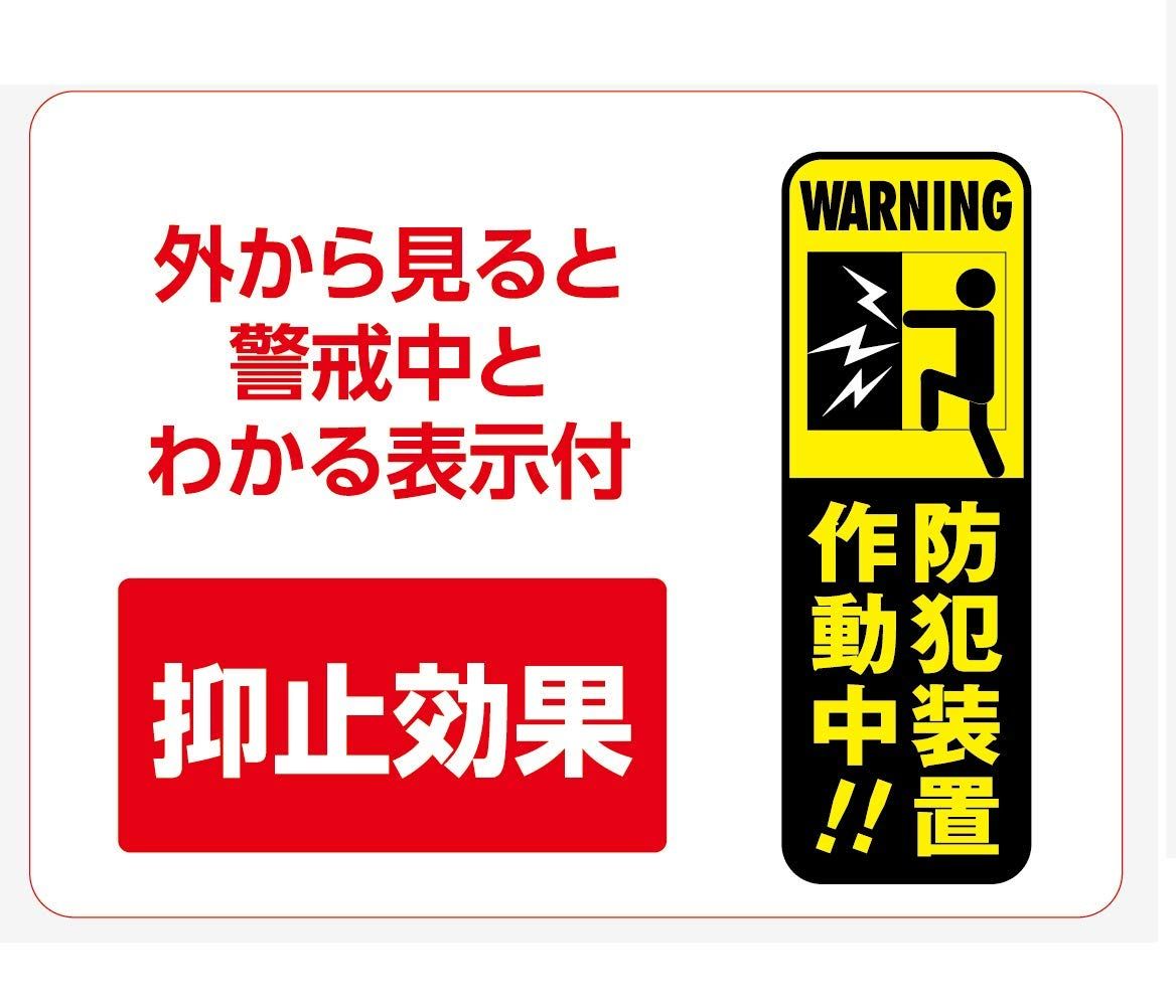 マグネット検知式 ASA-W13-2P