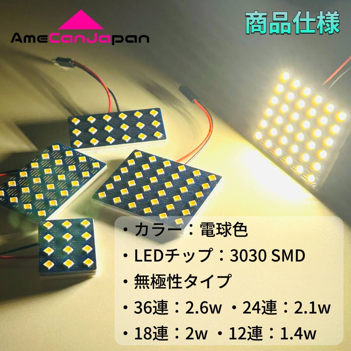 電球色】ヴォクシー ZRR 80系 80 VOXY 適合 鬼爆基板 3030SMD