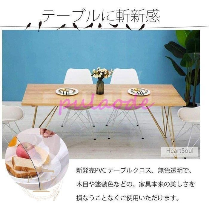 ビニール