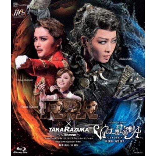 Blu-ray 宝塚歌劇団 | 星組宝塚大劇場公演 RRR × TAKA”R”AZUKA ～√Bheem～ アールアールアール バイ.. TCAB-237