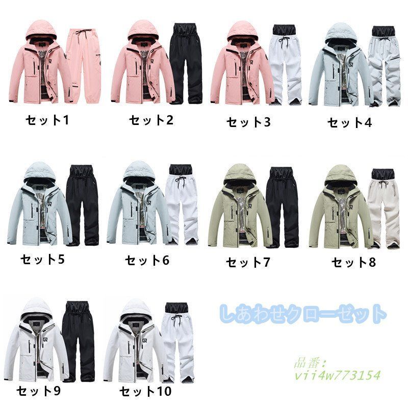 スノーボードウェア 上下 スキーウェア 上下セット メンズ レディース 防風 ジャケット 保温 スノボウェア スノーウェア 男女兼用 撥水 パンツ 雪遊び vii 4 w 773154