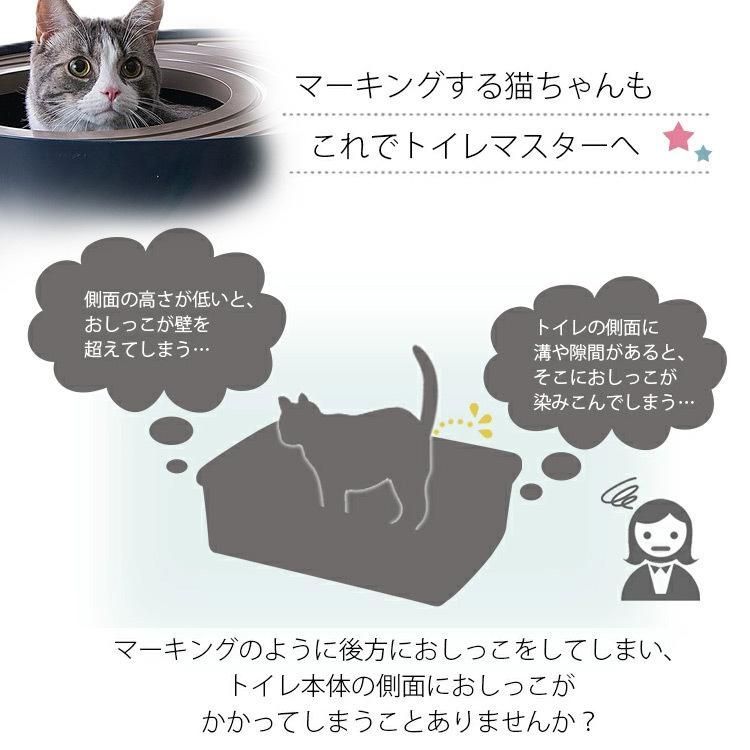 猫トイレ 猫 トイレ 猫のトイレ 上から猫トイレ 猫用トイレ ネコ 上から おしゃれ 目隠し アイリスオーヤマ 上から入る猫トイレ プチ おしゃれ ONCH-530