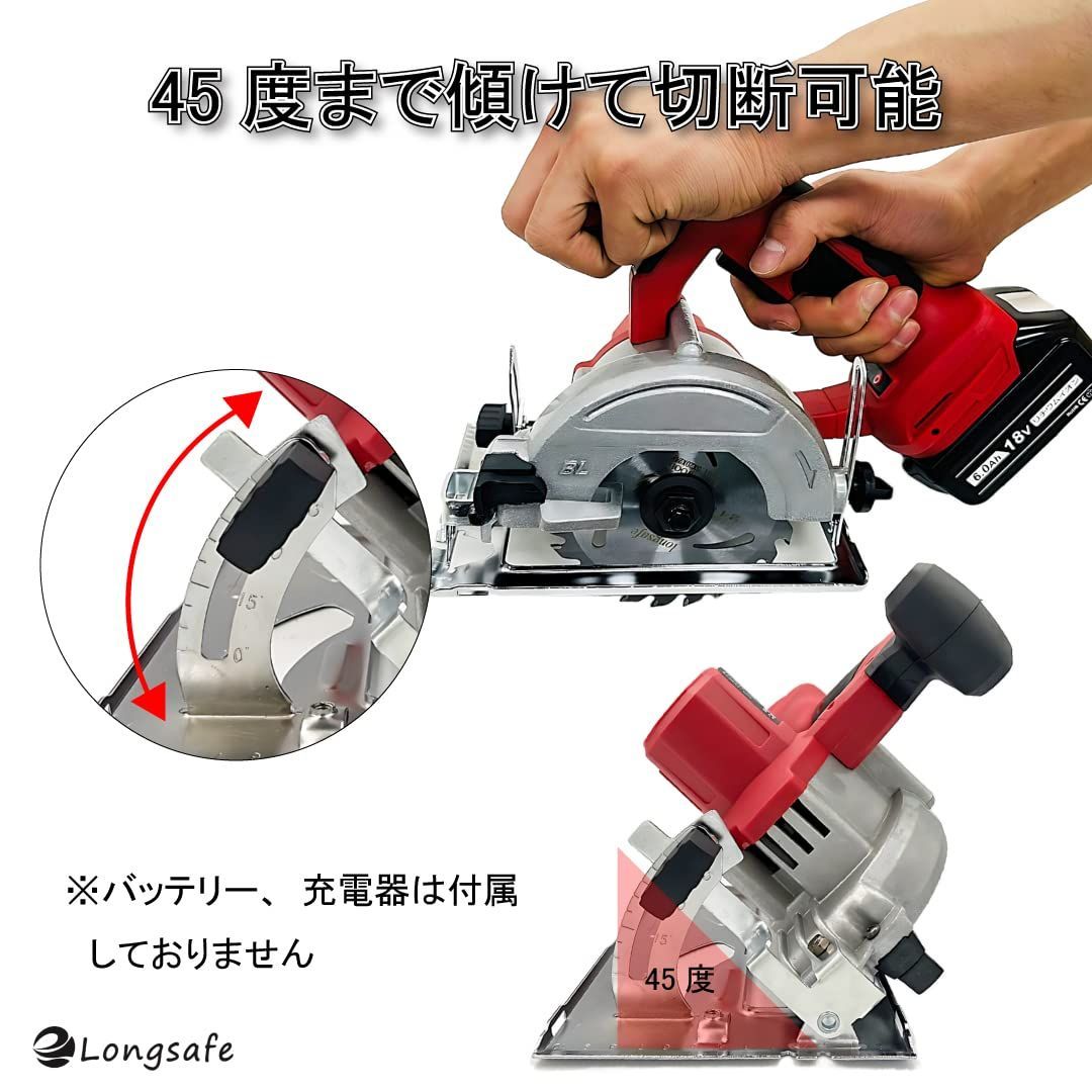 (A) マキタ makita バッテリー 互換 丸のこ 電動のこぎり 125mm マルノコ 充電式 ブラシレス コードレス 合板 18V マキタバッテリー