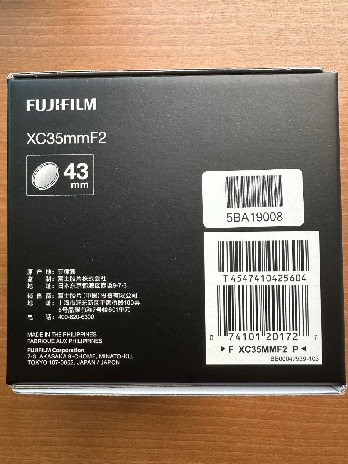 ☆未使用新品☆ 保証書付 ☆ FUJIFILM XC35mmF2 単焦点レンズ