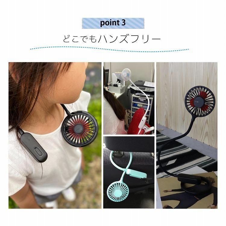 ミニ扇風機 クリップファン 同色2個セット USB充電式 ☆ - メルカリ