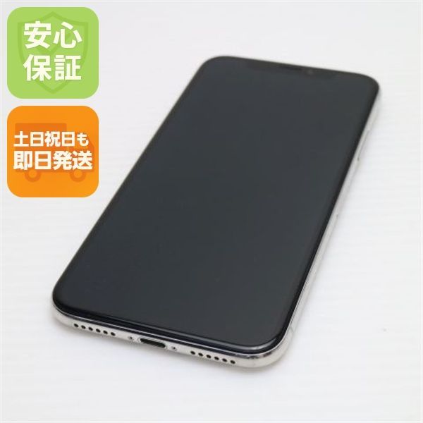 【超美品】iPhoneX 256GB SIMフリー ムスビー｜超美品 国内版 SIMフリー iPhoneX 256GB シルバー色