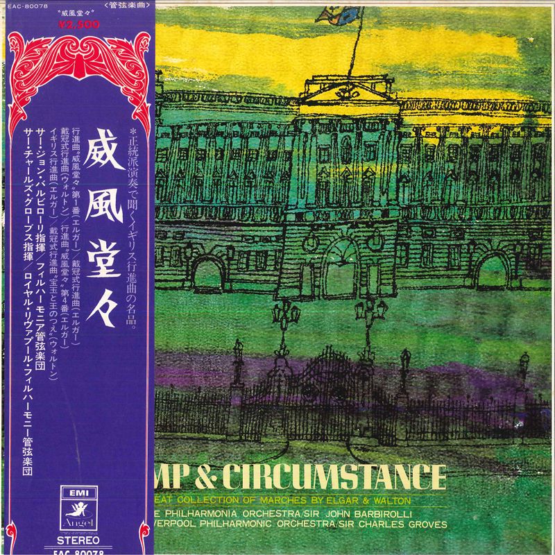 リスト:超絶技巧練習曲,ハンガリー狂詩曲 ベルマンLP2枚1976年US盤 リスト ハンガリー狂詩曲13番 ♪片倉 未遥（洗足学園音楽大学4