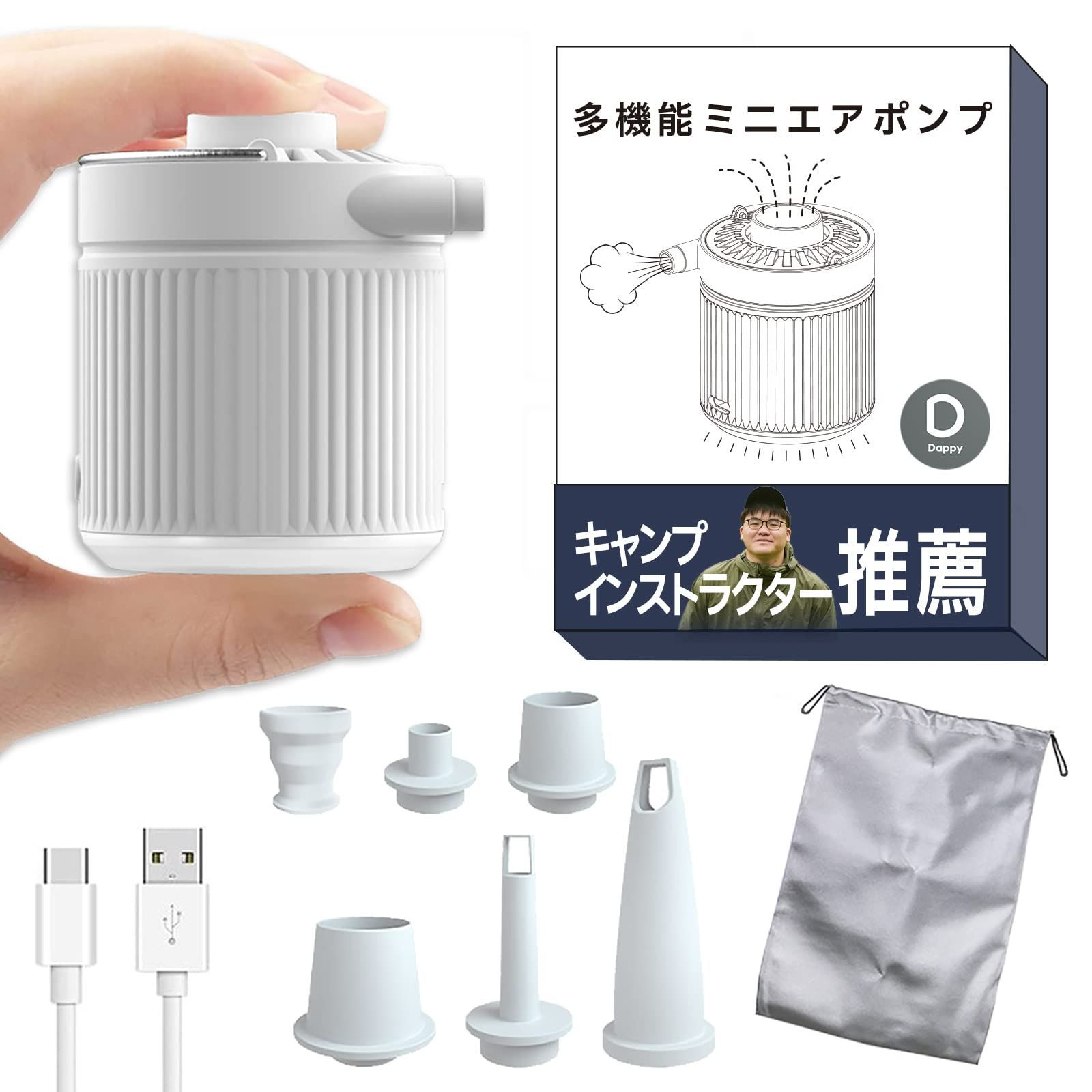 電動エアーポンプ 多機能空気入れ - メンテナンス用品