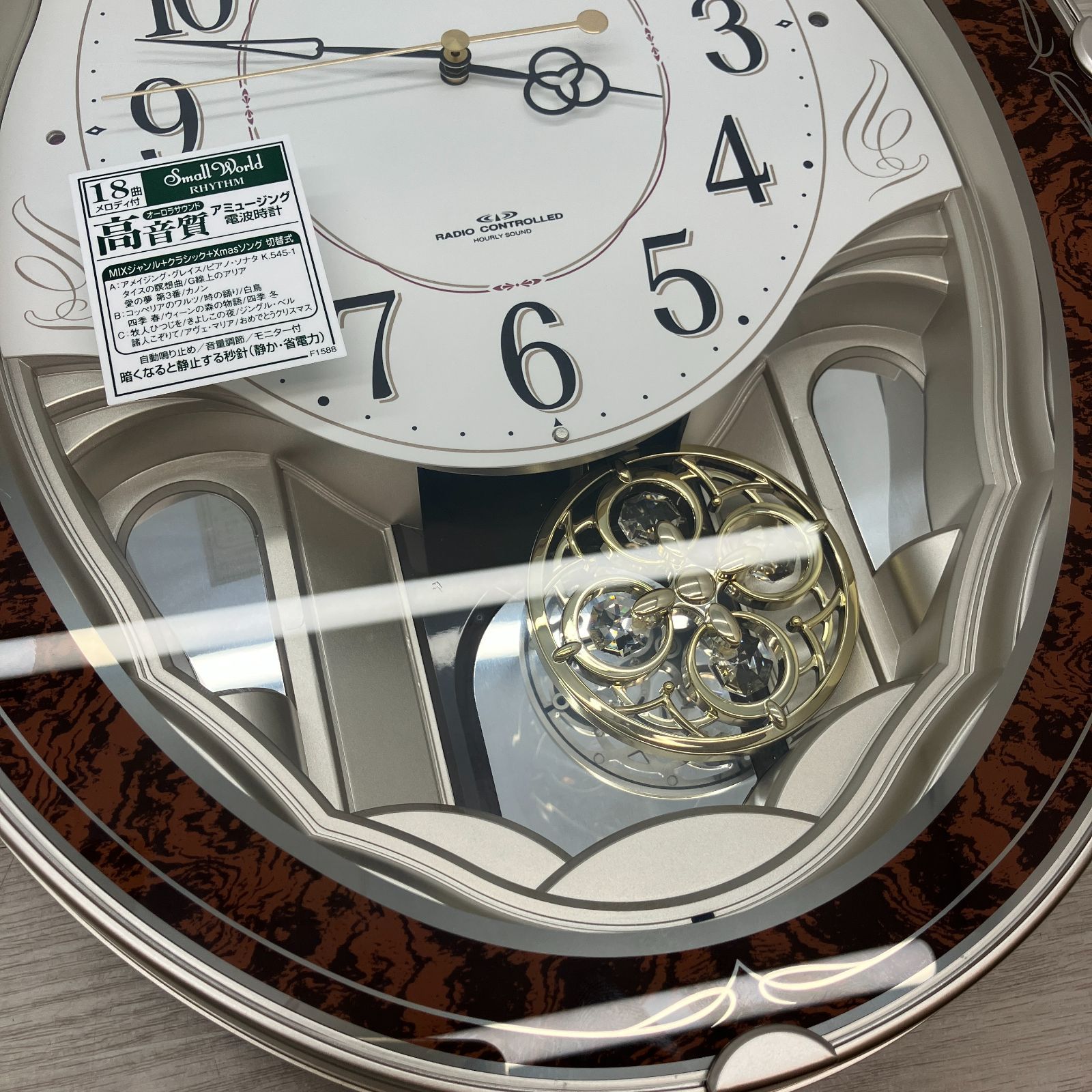 未使用・展示品】リズム時計 スモールワールドハイム 4MN520RH23