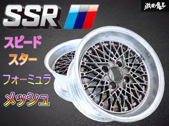 SSR　スピードスター　リバースメッシュ　15インチ 4H-114.3 Yahoo!オークション -「ssr メッシュ 15 114.3 4穴」の落札相場
