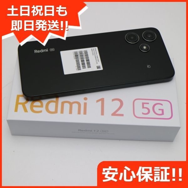 Xiaomi Redmi12 5G 4GB 128GB ミッドナイト Xiaomi Redmi 12 5G 4GB