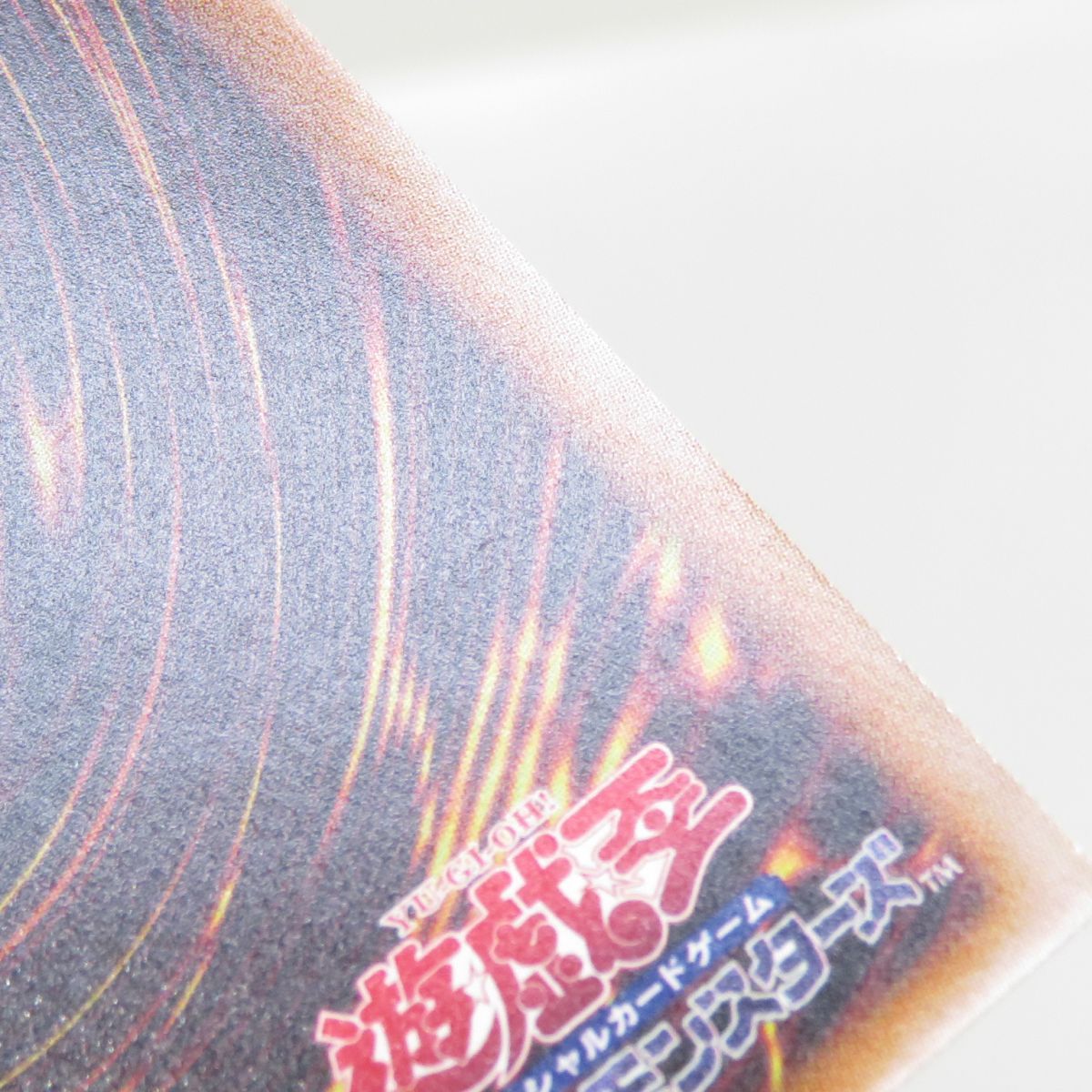 遊戯王 灼熱の火霊使いヒータ QCCU-JP187 QCSE クォーター