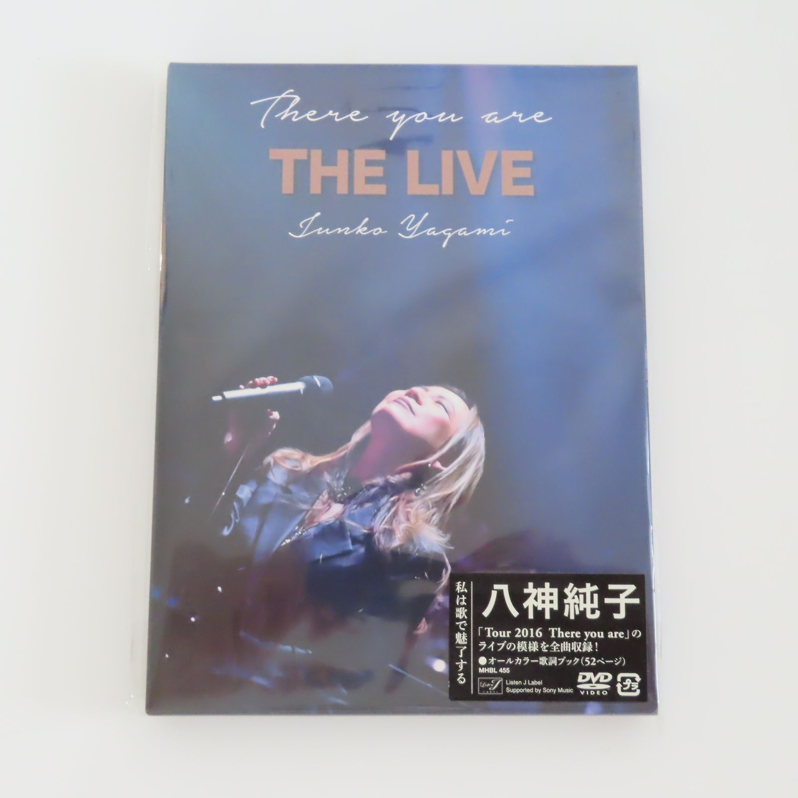 M09-D11 新品未開封 八神純子 There you are THE LIVE DVD - メルカリ