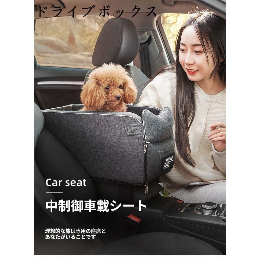 犬 車 ドライブボックス ドライブベッド ペット用 車用 カーベッド 座席シート キャリーバッグ 犬用 小型犬 中型犬 アームレス 車載用 飛び出し防止