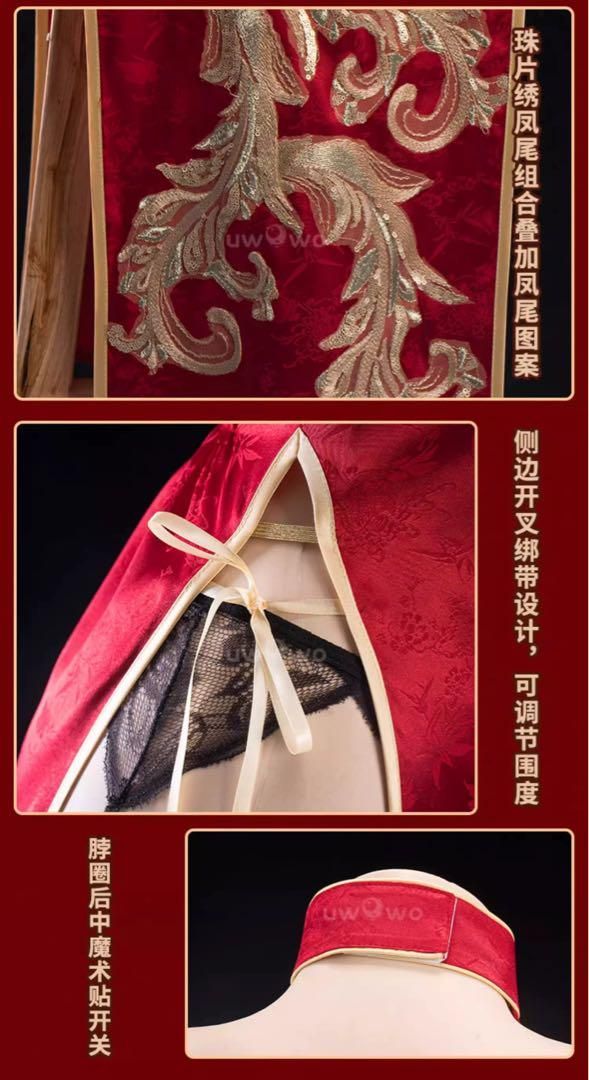 アズールレーン たいほう 大鳳 チャイナ服　コスプレ衣装 アズールレーン 大鳳 春の暁に鳳歌う チャイナ服