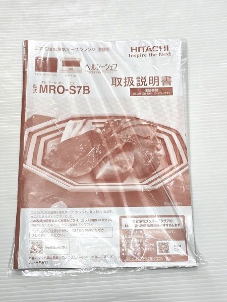 チャコールグレー ○YR-19383○