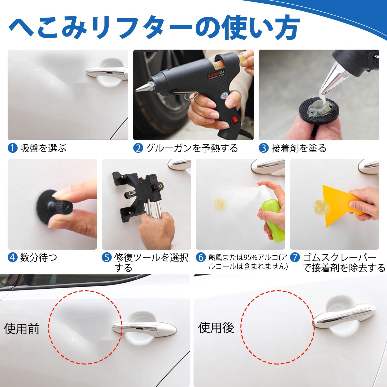 収納バッグ付き