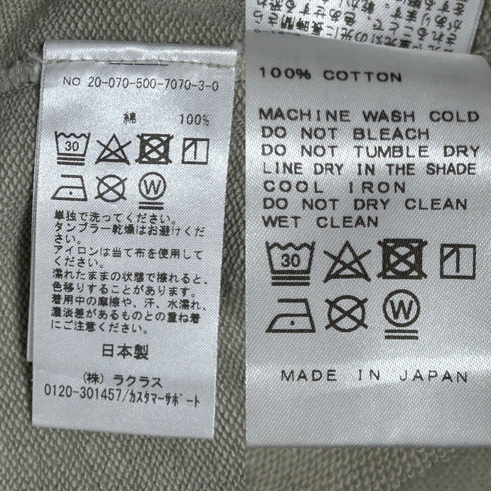 美品✨ドゥーズィエムクラス PEACEFUL ロゴ スウェット トップス