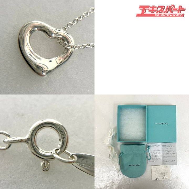 TIFFANY & CO. ティファニー オープンハート ペンダント ネックレス
