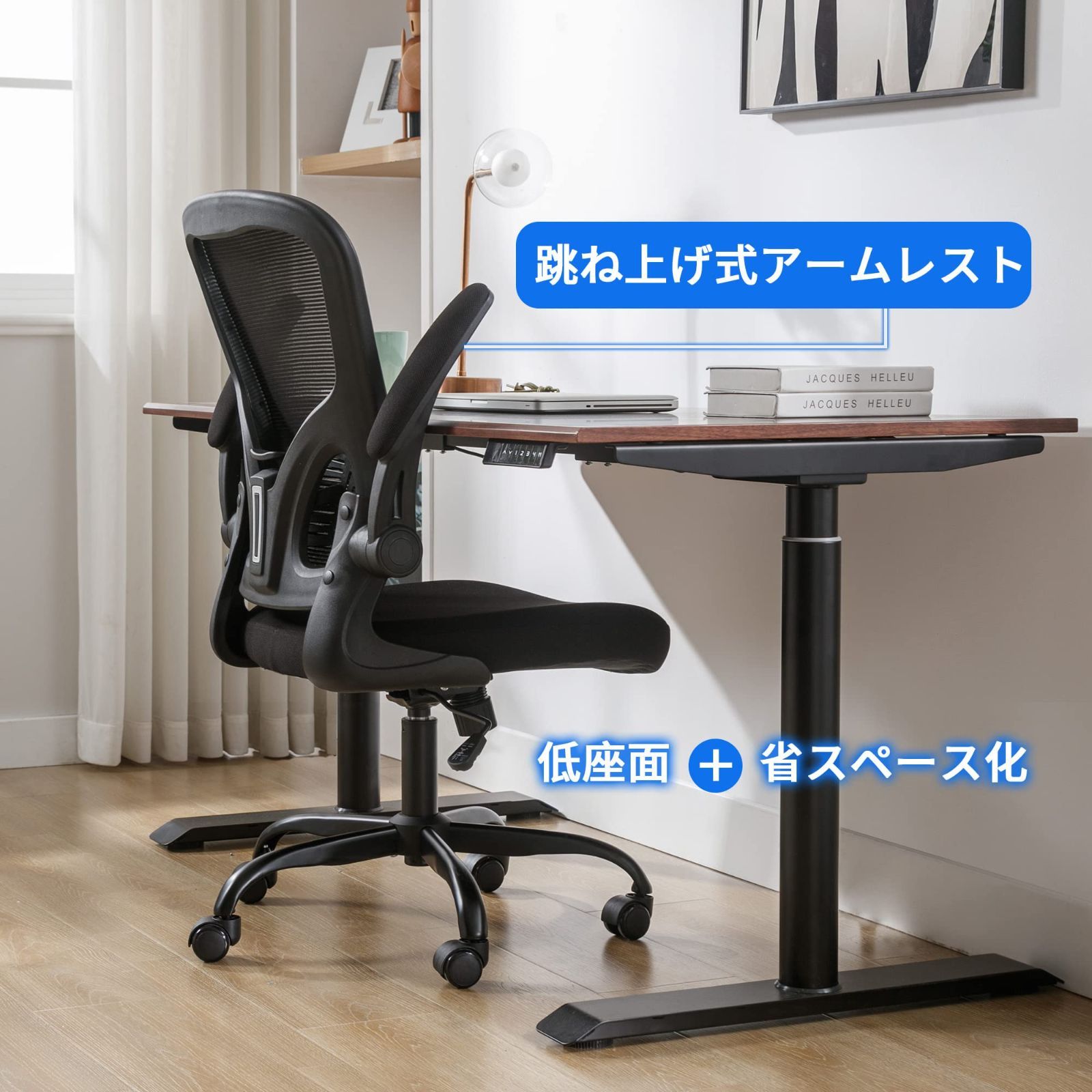 オフィスチェア デスクチェア Okeysen 椅子 テレワーク 疲れない 腰が痛オフィスチェア