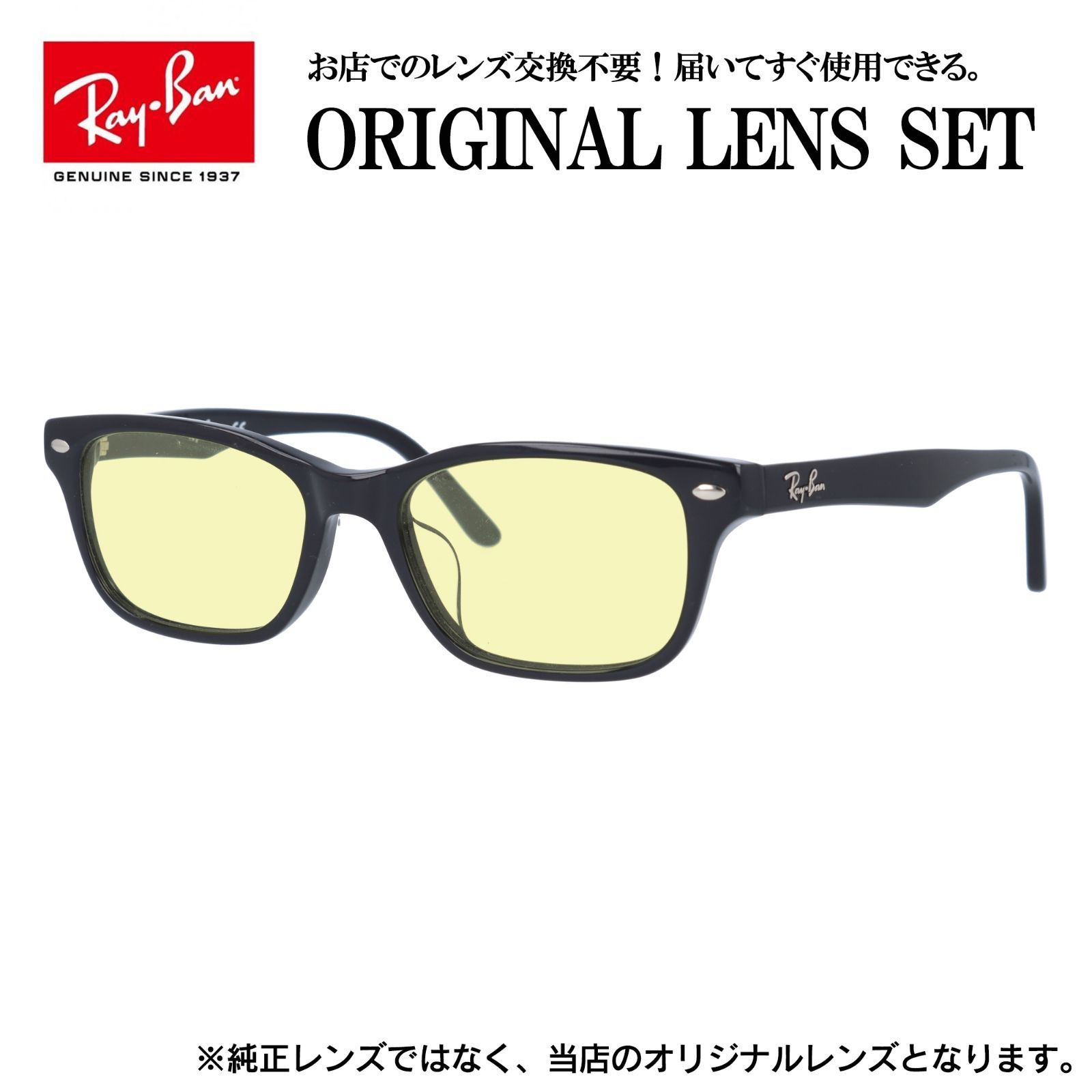 海外正規品】レイバン Ray-Ban ライトカラー メガネ フレーム RX5345D 