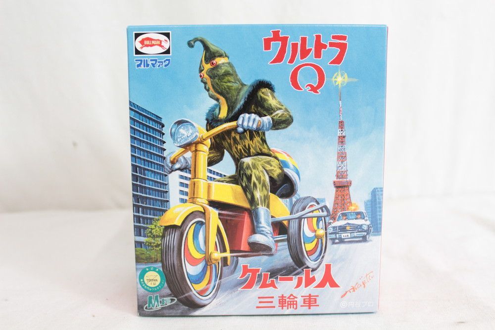 ◇M1号 ブルマァク ゼンマイ 三輪車 ウルトラQ ケムール人三輪車