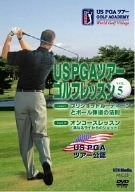 US PGAツアーゴルフレッスン VOL.5 [DVD] PGAツアーゴルフレッスン Vol