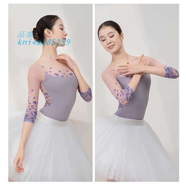 バレエ レオタード 大人 花柄 ７分袖 美ライン 韓国風 練習着 お洒落 パープル カラフル 秋花柄 ダンス服 緑 新体操 シンプル kni4a185159 WWW_OLIVIERBERNSTEIN_COM
