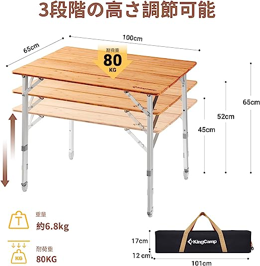 限定版 100*65cm スタイルA KingCamp キャンプ テーブル 折りたたみ